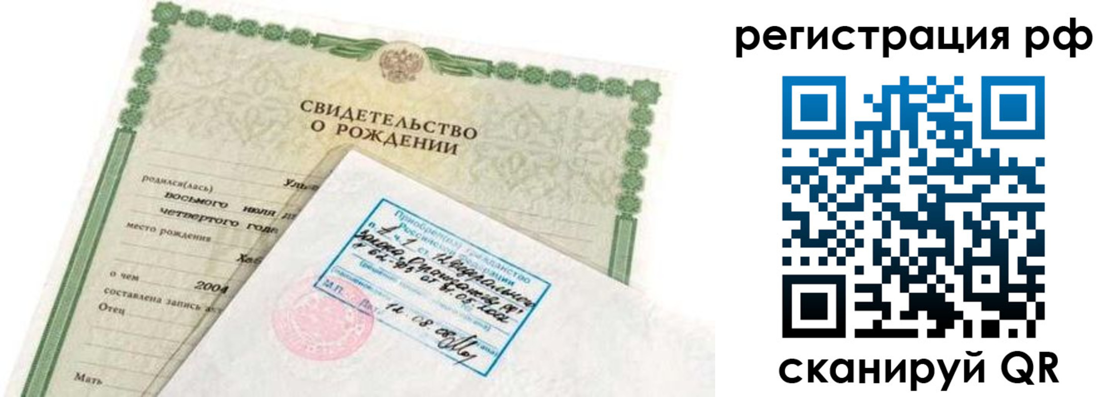 найти адрес прописки в Ишиме